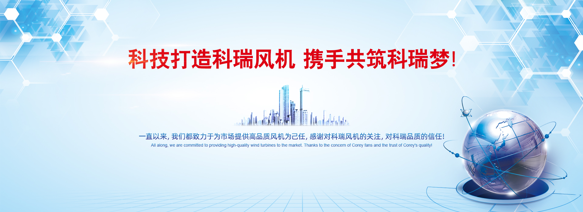 上虞風機廠家